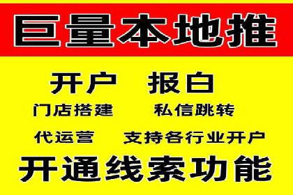 托管SEM竞价策略：打造高性价比广告投放